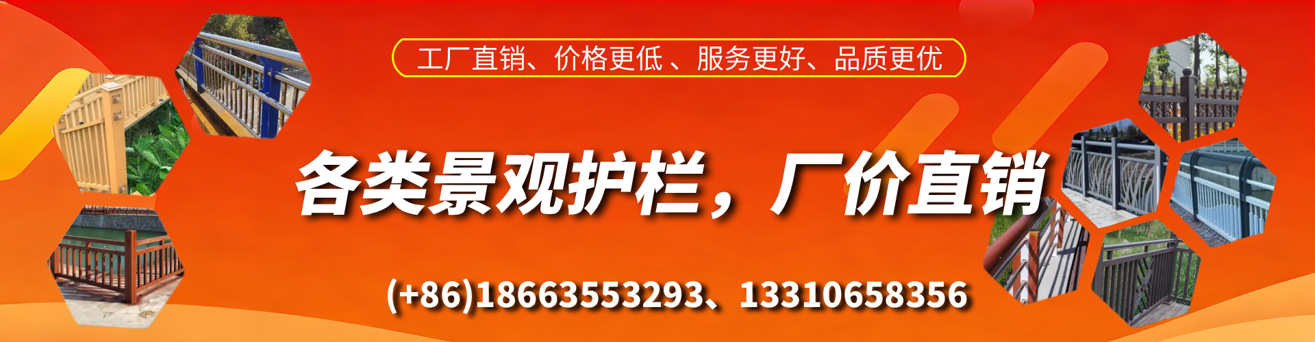 沧县景观护栏生产厂家